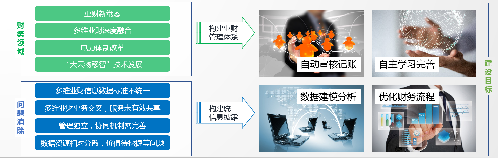 微信图片_20200507145737.png